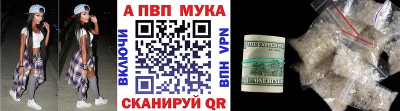 Купить Себеж Альфа ПВП  МЕФ  Псилоцибиновые грибы  Конопля  КОКАИН  ГАШ 
