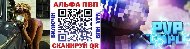 APVP СК КРИС  Себеж 