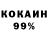 Экстази 99% Acelya Kozan
