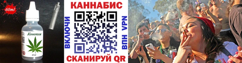 Печенье с ТГК конопля  гидра tor  Себеж 