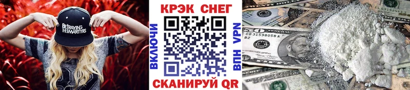 КОКАИН VHQ  дарк нет как зайти  Себеж  дарнет шоп 