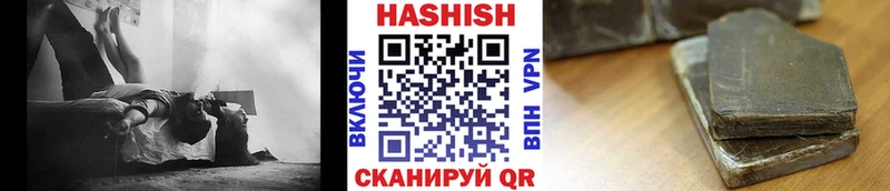 ГАШИШ VHQ  Себеж 