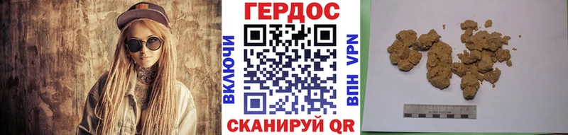 Героин VHQ  цена наркотик  Себеж 