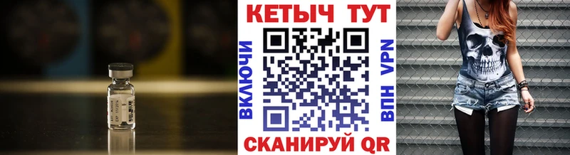 мега ТОР  Себеж  Кетамин ketamine 