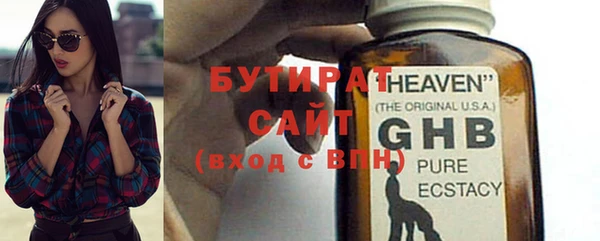 сатива Армянск