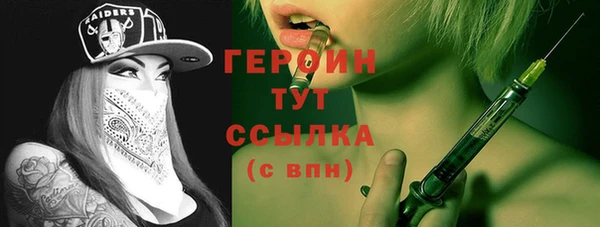ГАЛЛЮЦИНОГЕННЫЕ ГРИБЫ Арсеньев