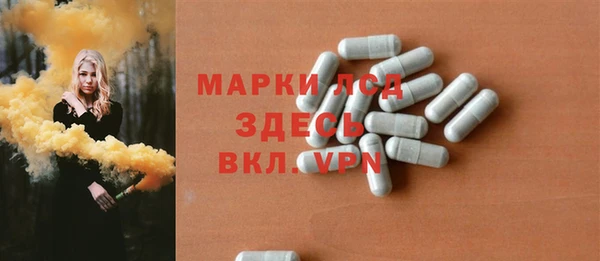 сатива Армянск