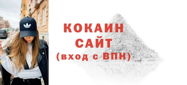 кокаин Алексеевка