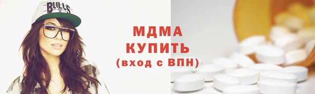 сатива Армянск