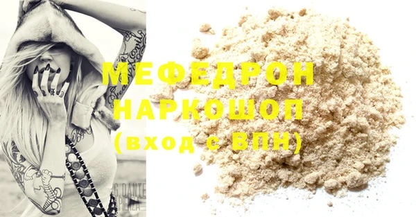 экстази Аркадак