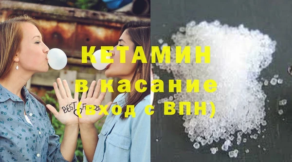 ГАЛЛЮЦИНОГЕННЫЕ ГРИБЫ Арсеньев