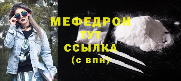 кокаин Балабаново