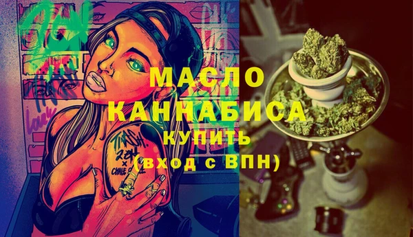 экстази Аркадак