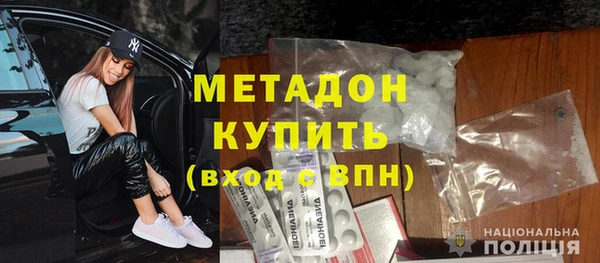 экстази Аркадак