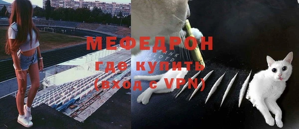 кокаин Балабаново
