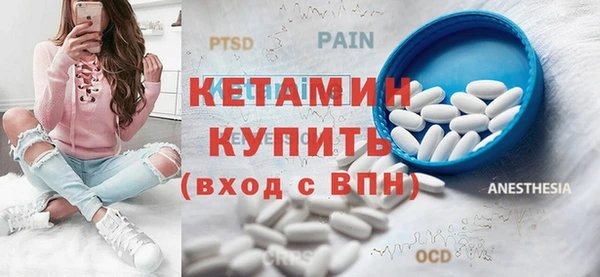 кокаин Балабаново