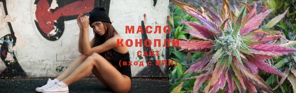 ГАЛЛЮЦИНОГЕННЫЕ ГРИБЫ Арсеньев