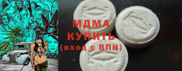 экстази Аркадак