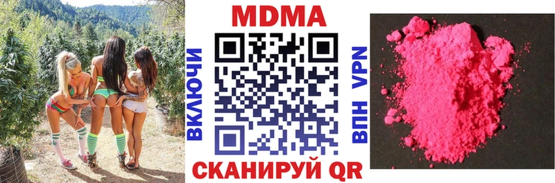 магазин продажи   Себеж  МДМА VHQ 