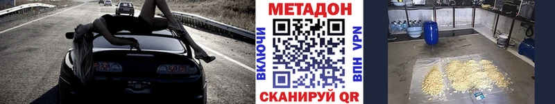 Метадон мёд  Себеж 