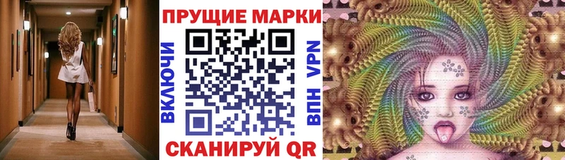 что такое Себеж сайты даркнета клад Марки NBOMe 1500мкг