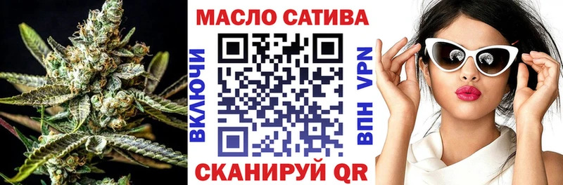 цена Себеж ТГК THC oil