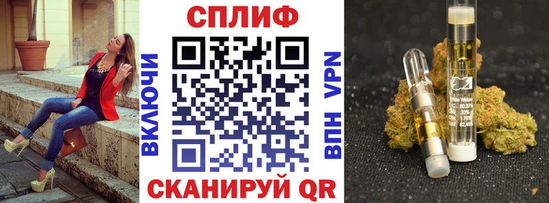 darknet как зайти  Себеж  Каннабис планчик 